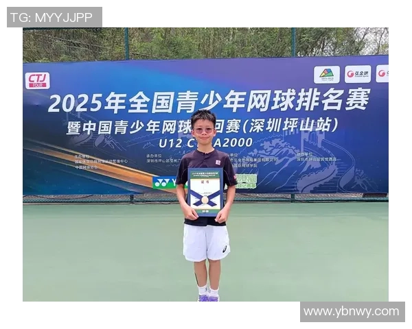 杭州网球队创历史新高网球耐力排名引发广泛关注与讨论