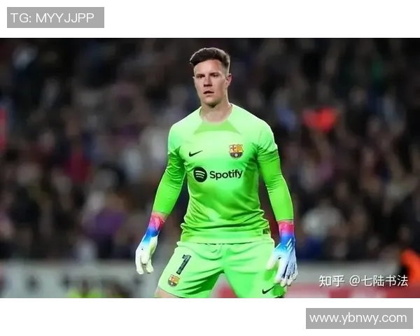 特尔施特根的守门艺术与巴萨荣耀之路探秘 特尔施特根的守门艺术与巴萨荣耀之路探秘