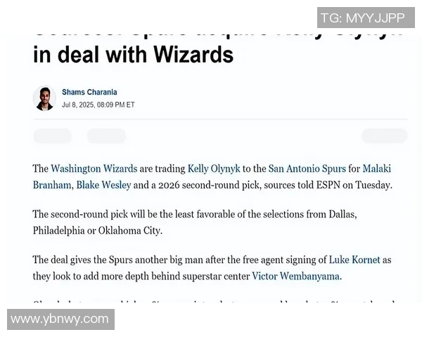 马刺与灰熊激战26号赛场争夺季后赛席位的关键对决 马刺与灰熊激战26号赛场争夺季后赛席位的关键对决