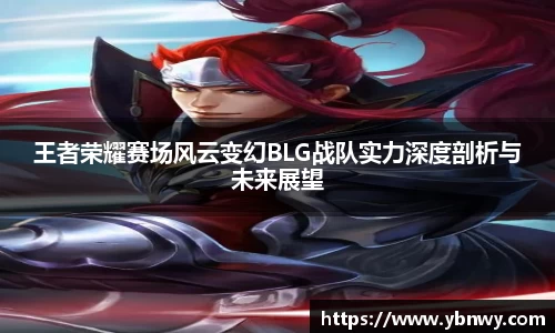 long8唯一官方网站