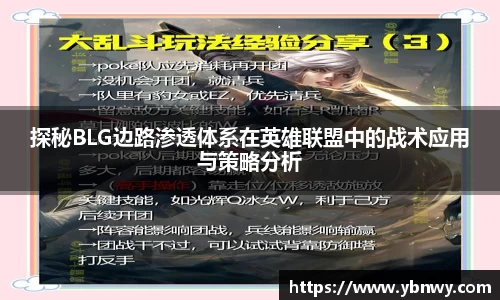 long8唯一官方网站