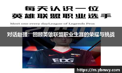 long8唯一官方网站