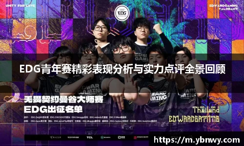 long8唯一官方网站