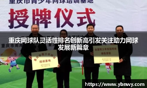 long8唯一官方网站