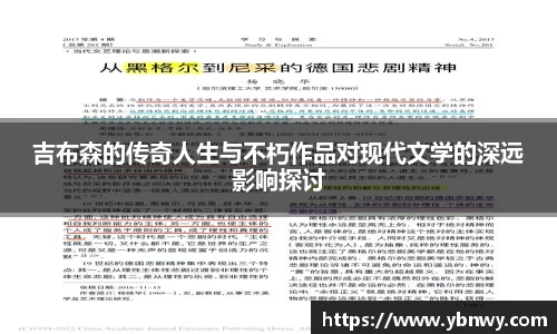 龙8平台