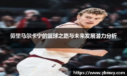 龙8官网