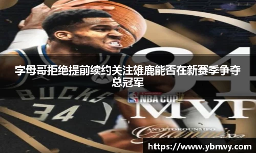 龙8官网
