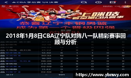 long8唯一官方网站