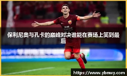 long8唯一官方网站