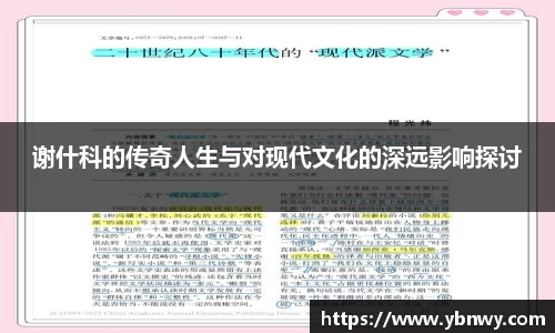 long8唯一官方网站