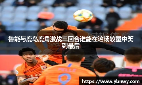 long8唯一官方网站