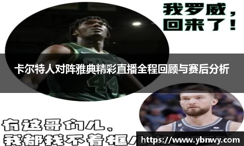 米兰电竞