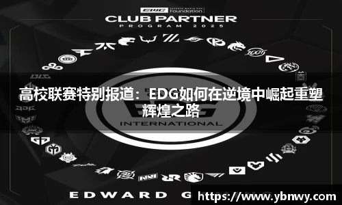 米兰(ac米兰)体育